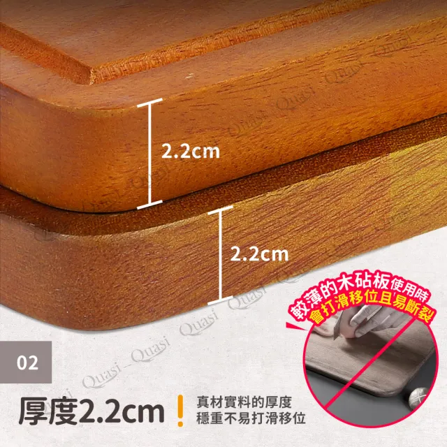 烏心石原木砧板-中33x23x2.2cm(全實木非拼板)