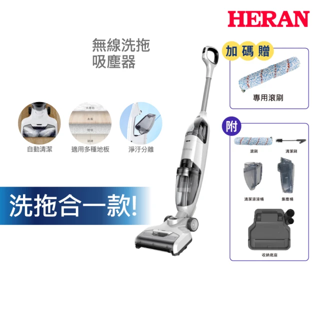 禾聯吸塵器