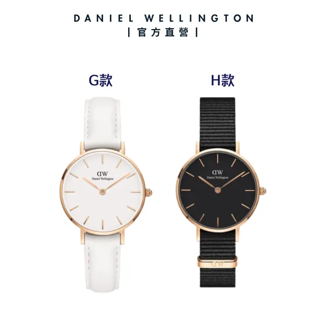 【Daniel Wellington】DW 手錶  Petite 系列 28mm 米蘭錶+贈手環(1+1 超值禮盒組)