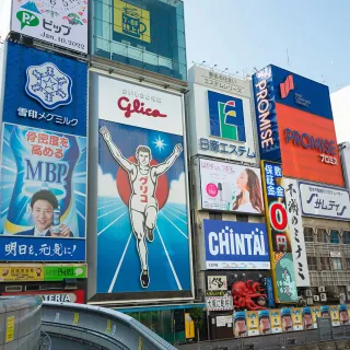 【喜鴻假期】限量促銷★大阪五日計畫票★亞航午去晚回含托運行李20公斤+7公斤手提行李(含稅/純機票)