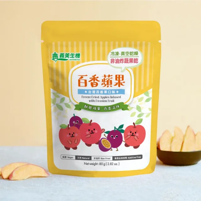 【義美生機】凍乾調味果乾任選x1袋(甜心草莓100g/甜心草莓片80g/百香蘋果80g)