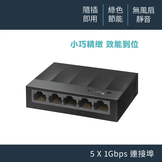 【2026】網路交換機推薦ptt》10款高評價人氣品牌排行榜 | 好吃美食的八里人