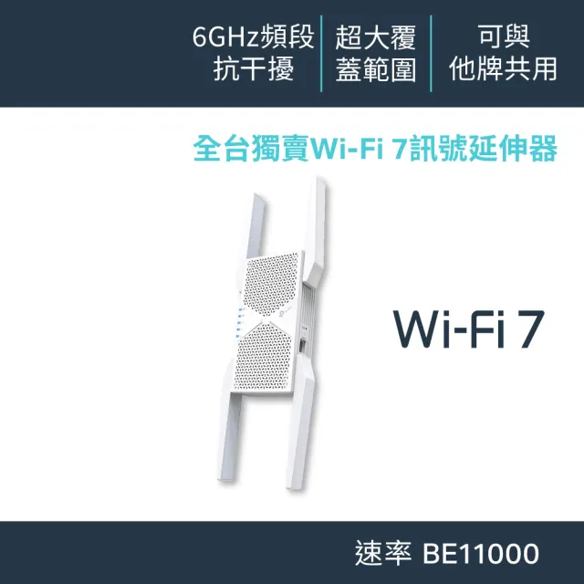 【2026】強波器推薦ptt》10款高評價人氣品牌排行榜 | BALIMAN情報局