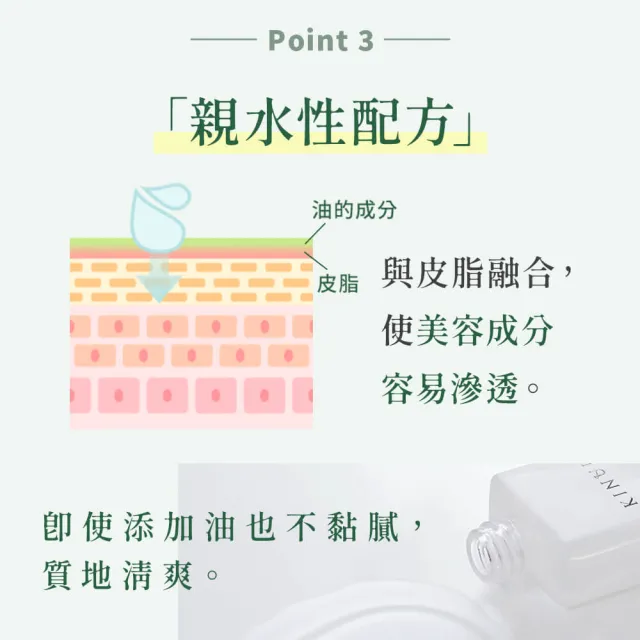 【KINUI】絹柔肌 海棠ACE前導精華油30mLx6(A醇/改善毛孔/舒緩修復/保濕精華/光滑肌/調整肌膚)