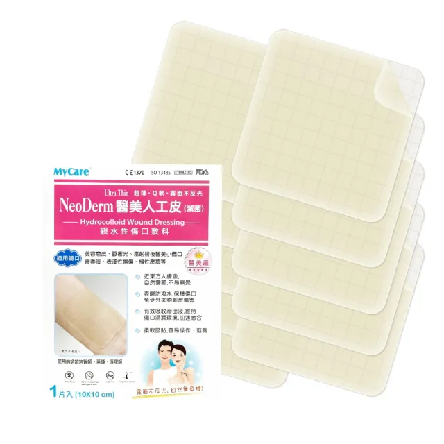 | BALIMAN情報局 【2026】傷口敷料推薦10款高評價人氣品牌排行榜 | BALIMAN情報局