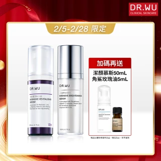 【DR.WU 達爾膚】早C晚A零毛孔無瑕組(超微C精華30ML+超A醇精華1.5% 30ML)