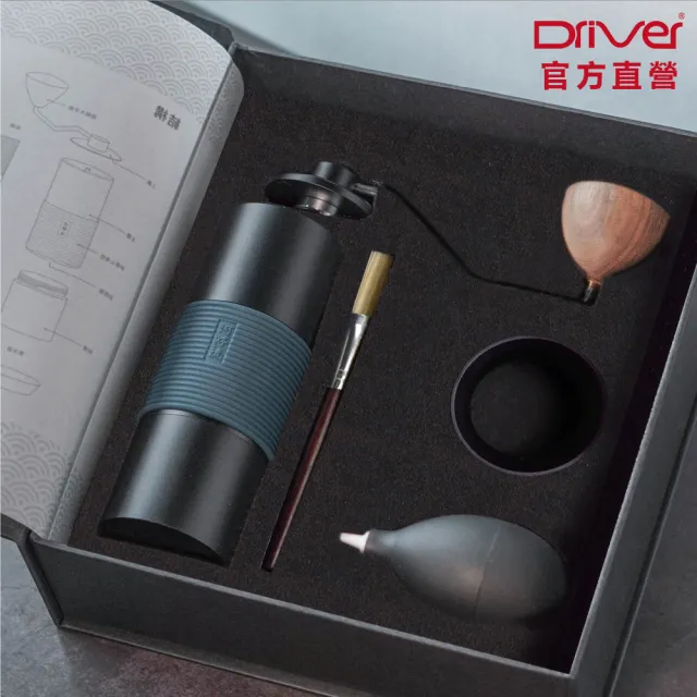 【Driver】河野流佐賀磨豆機禮盒組(手搖磨豆機 咖啡磨豆機 清潔毛刷 手沖咖啡 送禮推薦 咖啡禮盒)