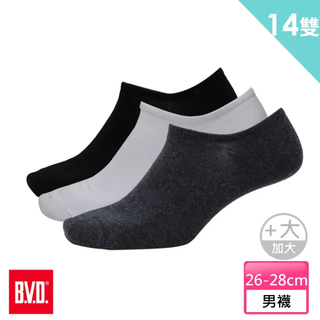 【BVD】12+2雙組-男細針低口直角襪-加大*12+送男女適用除臭襪*2(B276襪子26-28CM)