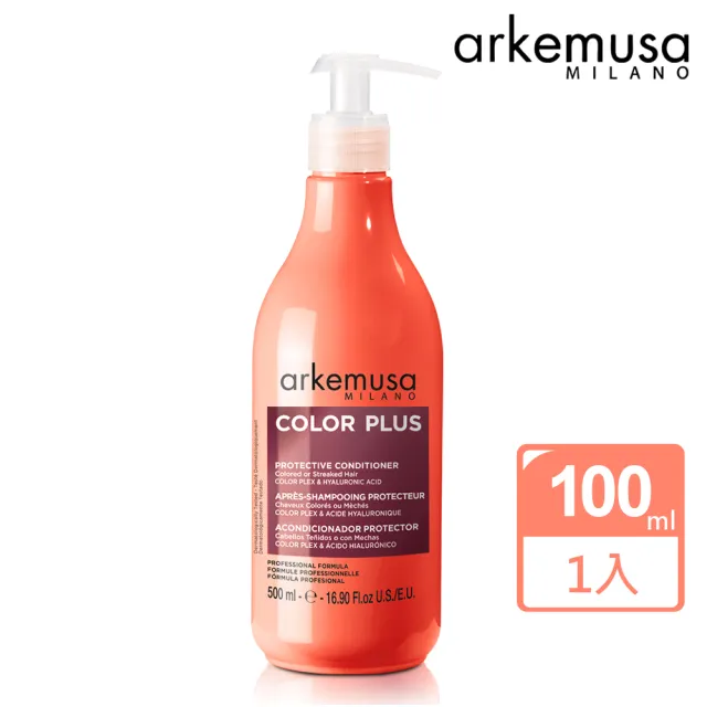 【arkemusa】光彩護色護髮素500ml(專櫃公司貨)