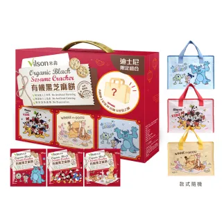 【Vilson 米森】迪士尼系列-有機黑芝麻餅提袋禮盒(限量版)
