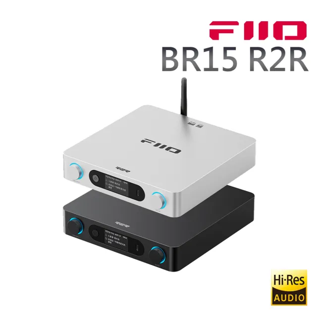 【FIIO】BR15 R2R Hi-Fi藍牙解碼接收器