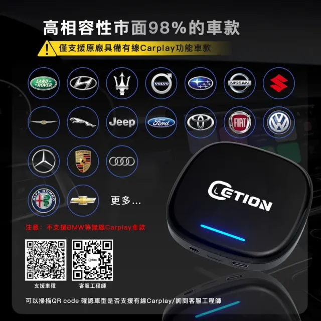 【ETION】Explore Lite 跑分30萬 4+64｜高通662八核 Android13｜支援無線CarPlay 行車娛樂安卓盒 Ai Box