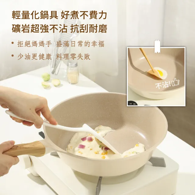 【Queen Chef】CREAM 韓國厚釜鑄造奶油大理石不沾鍋雙鍋3件組(炒鍋+平底鍋+蓋 30CM)