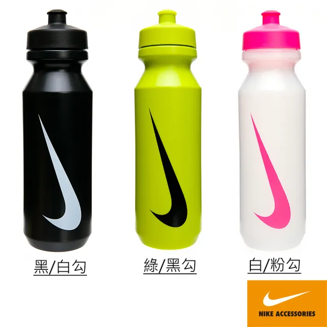 【NIKE 耐吉】水壺 運動 自行車 基本款  32OZ(共三款)