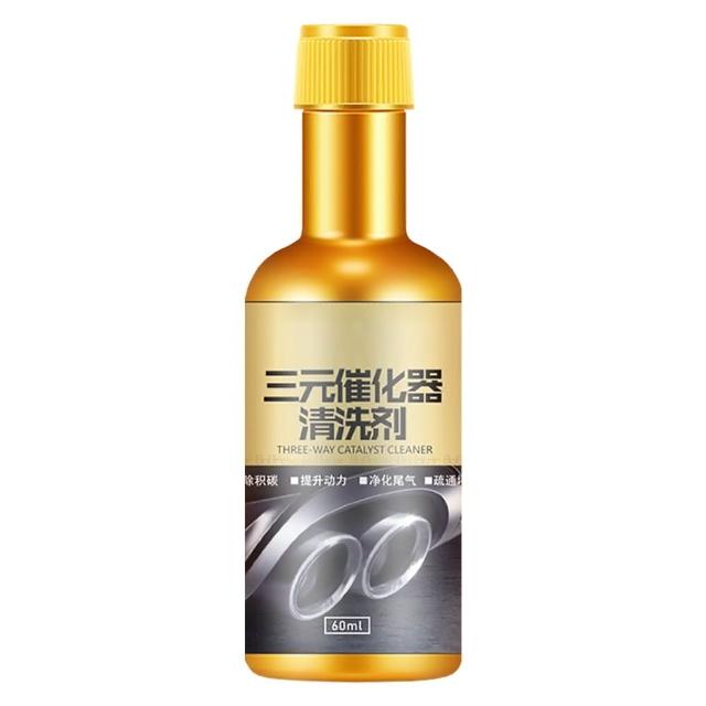 汽車三元催化清洗劑 10入(120ml 汽油精 燃油寶 除積碳 添加劑 積碳清潔劑)