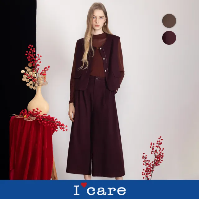 【I’Care 依卡】現貨-壓線裝飾質感西裝背心套裝 - 兩件套 - 2色（F）｜西裝 背心 長寬褲（707-2240F）