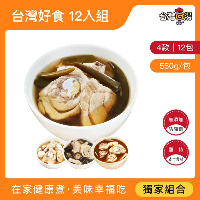【2026】剝皮辣椒雞湯推薦ptt》10款高評價人氣品牌排行榜 | BALIMAN情報局