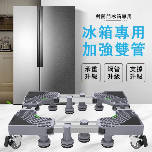 洗衣機層架