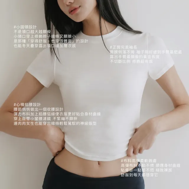 【24HRS】3件組-Cloud-soft無可挑T( 上衣 百搭T 素色 短袖 T恤 T-shirt )