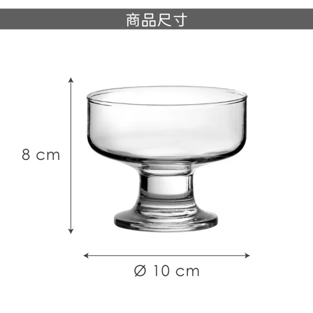 【Utopia】土耳其 Side威士忌杯 380ml / 調酒杯 雞尾酒杯 烈酒杯