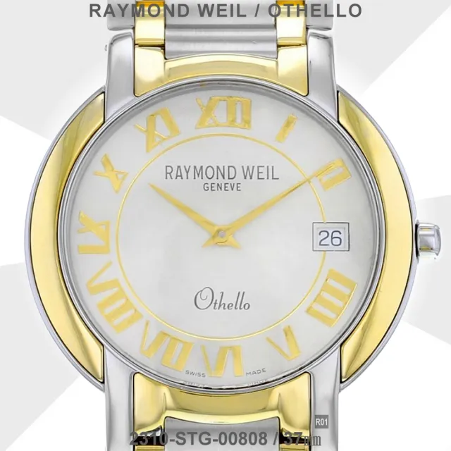 【Raymond Weil 蕾蒙威】石英Othello奧賽羅系列 羅馬字白面雙色精鋼男款37㎜ R01(2310-STG-00808)