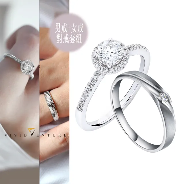 【Vividventure 亞帝芬奇】14K 天然鑽石 GIA 30分 DSI2 戒指+5分 真鑽 男戒 因為愛 情侶 對戒 結婚 求婚