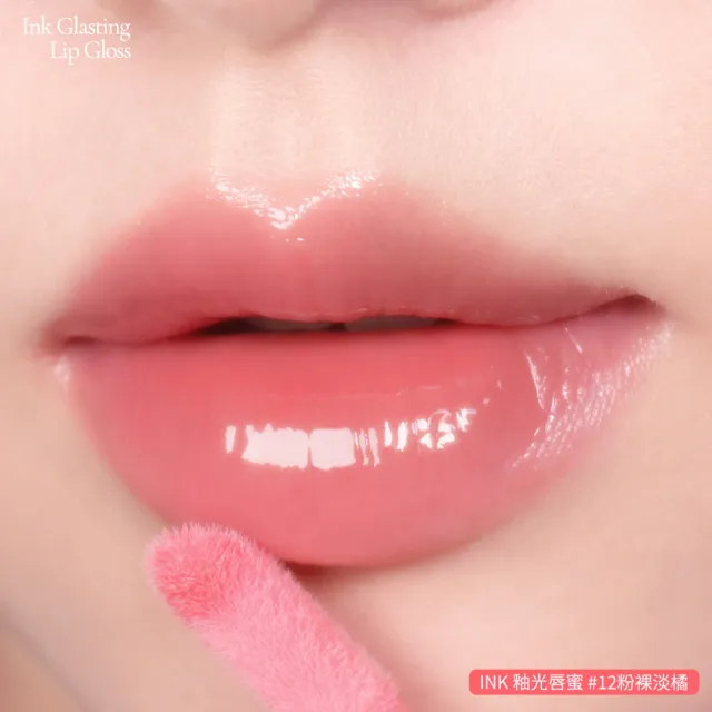 即期品【peripera官方直營】INK釉光唇蜜_多色任選(純素配方 法國EVE認證)