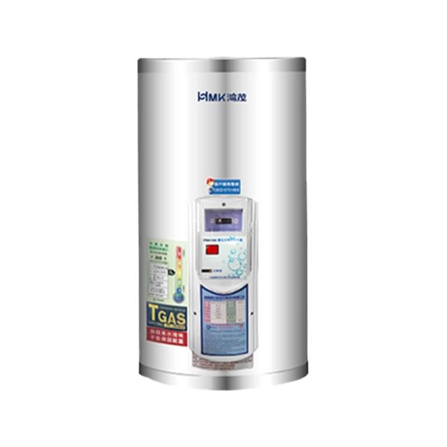 HMK鴻茂 EH-08DS 電熱水器，臺灣原廠製造，採用電能式排氣與機械控溫設計，電熱管加熱快速穩定，冷熱水管口徑1/2英吋，適閤家庭使用。尺寸直徑38 x 高56 cm，電壓220V，BSMI許可R63112，能源效率第五級，提供可靠熱水供應與1年保固保障。