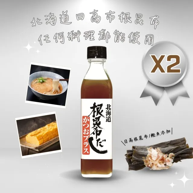 【2026必買】高湯終極推薦清單 | 好吃美食的八里人