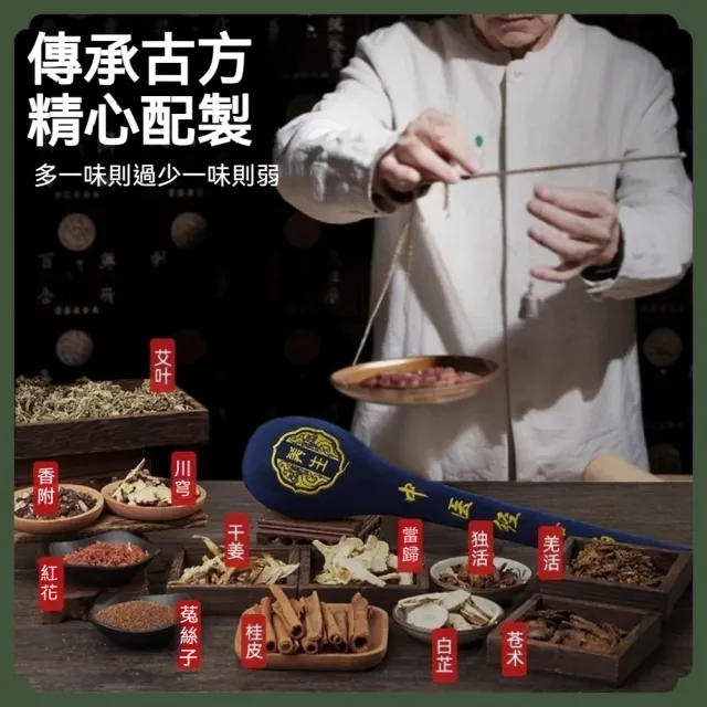 【楠阳艾】買一送一 草本填充經酪拍打棒(經絡棒 敲背捶 經絡錘)
