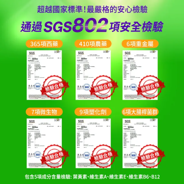 【funcare 船井生醫】金盞花萃取高單位葉黃素EX 2盒_共60顆(30顆/盒)