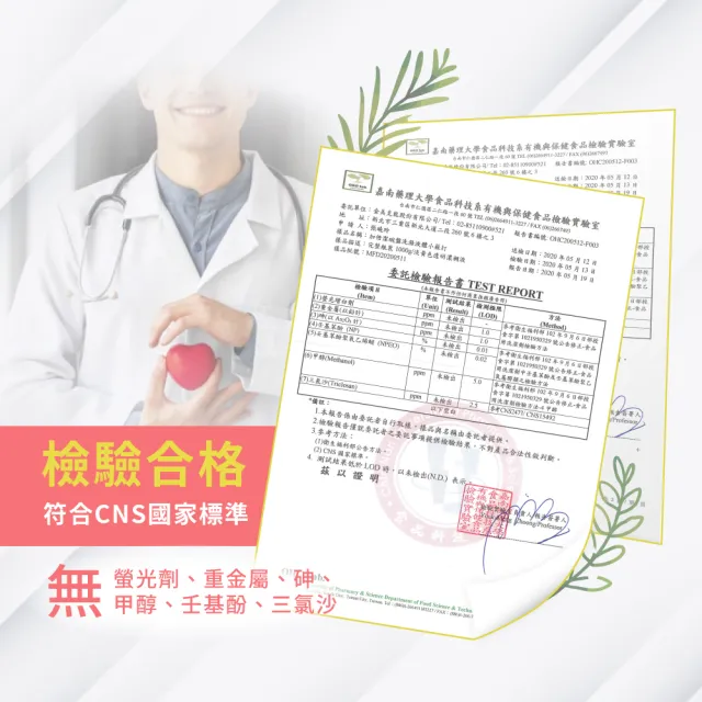 【加倍潔】碗盤洗滌 液體小蘇打800gx6包 補充包(極濃縮小蘇打洗碗精  重油汙/去異味專用 2款任選)