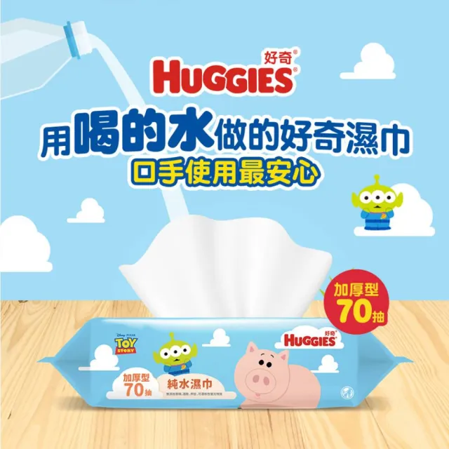 【HUGGIES 好奇】純水濕巾迪士尼厚型70抽X18包/箱(史迪奇/新米奇米妮/玩具總動員)