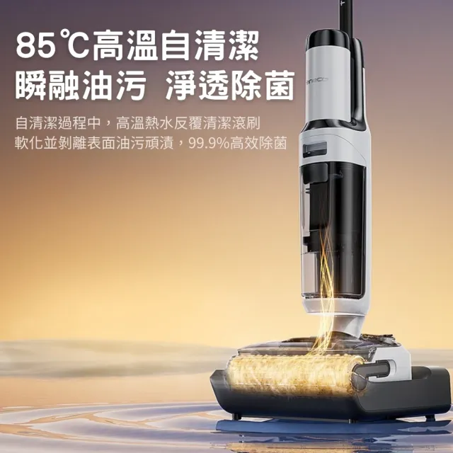【Tineco 添可】Stretch S6 Pro智慧無線平躺速乾洗地機(180度平躺/5分鐘速乾/85度熱水洗/電解水除菌)