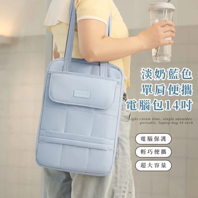 繪圖筆電