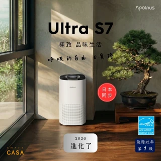 【Apolnus 波那斯】全效奈米清淨機 Ultra S7(適用8坪/超細奈米級濾淨/SGS完整認證/寵物異味認證)