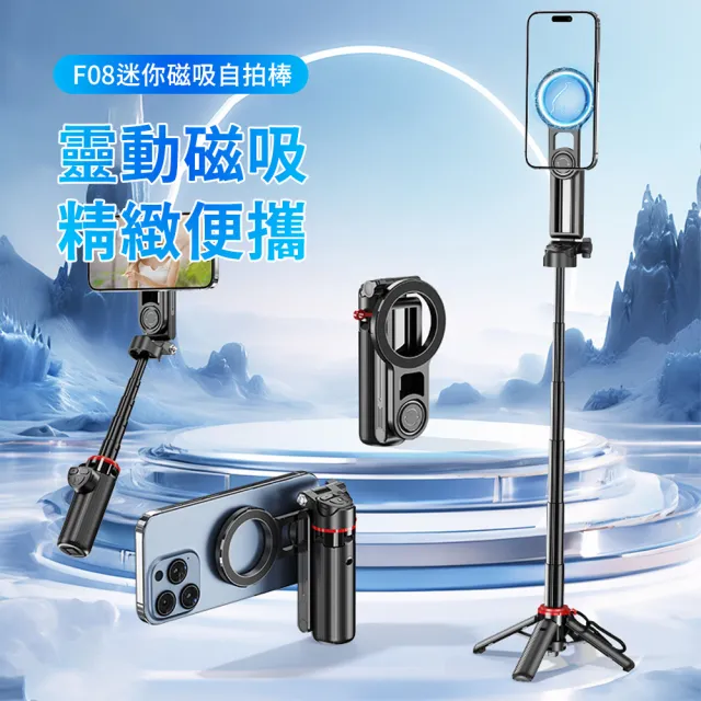 【2026】藍牙自拍棒推薦ptt》10款高評價人氣品牌排行榜 | BALIMAN情報局