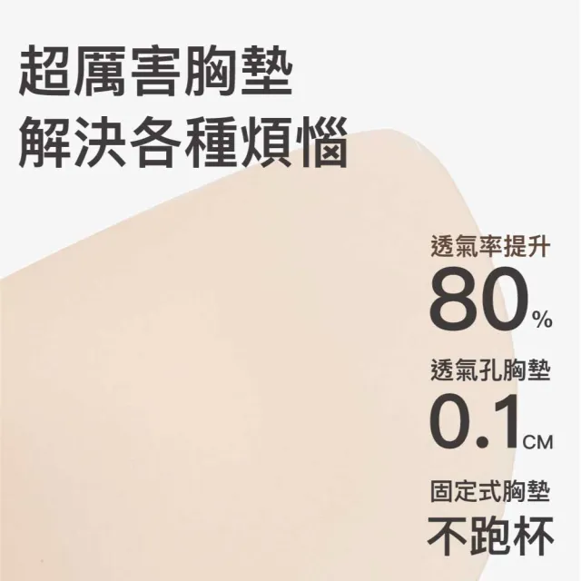 【24HRS】經典款 親膚無痕內衣加大款5色任選(無鋼圈內衣 女內衣 女內著 背心式)
