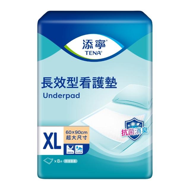 【添寧】長效型抑菌看護墊XL(8片/包購)