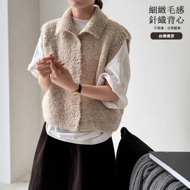【JC Collection】☆台灣現貨☆時尚立領舒柔圈紗寬鬆背心|柔軟舒適