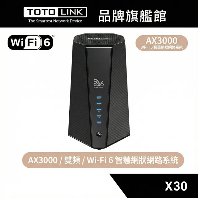 【2026】網路分享器推薦10款高評價人氣品牌排行榜 | 好吃美食的八里人