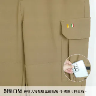 【GFoneone】男耐磨工裝束口長褲-深卡其(耐磨長褲 秋冬長褲 機能長褲 彈性長褲)