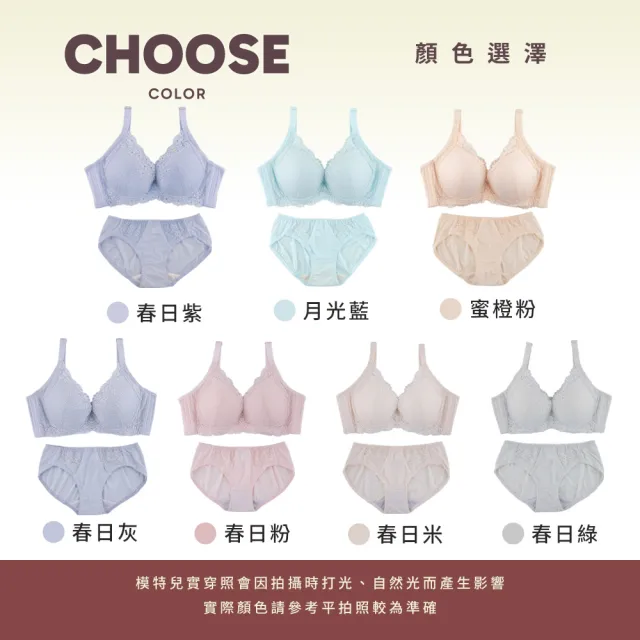 【玉如阿姨】半糖主義內衣。清新甜感集中托高 台灣製※0792月光藍 (A.B.C罩 軟鋼圈 集中 托高)