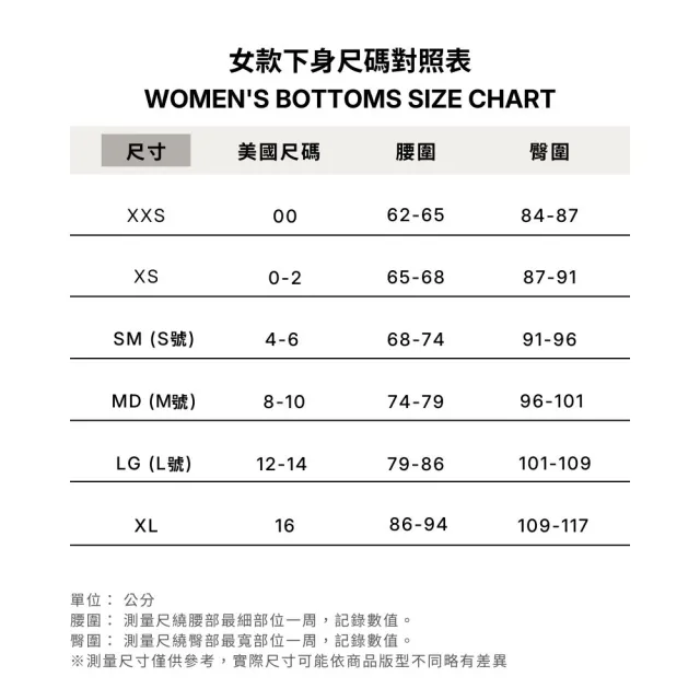 【UNDER ARMOUR】UA 女 Unstoppable Pleated 長褲_6009690-008(黑色)