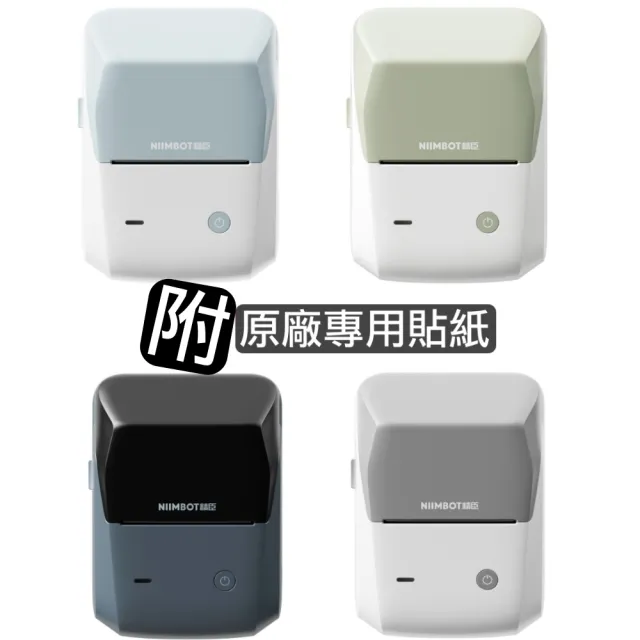【2026】精臣標籤機推薦ptt》10款高評價人氣品牌排行榜 | BALIMAN情報局