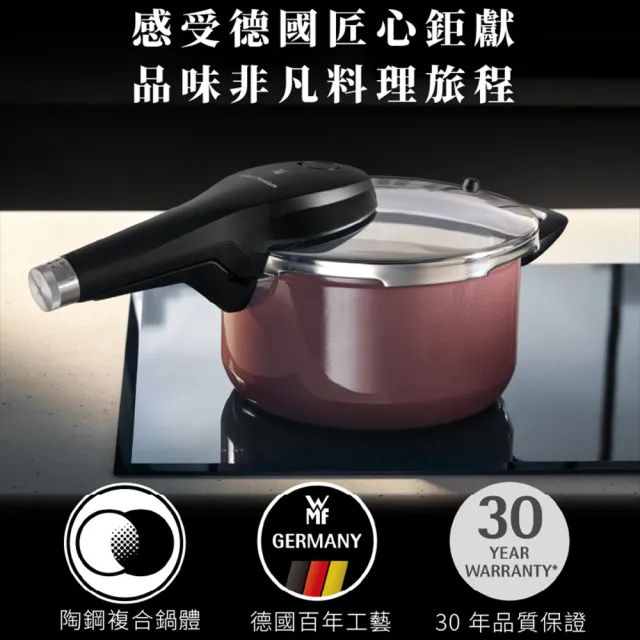 【WMF】德國製Fusiontec Perfect Premium V2 壓力鍋 22cm 4.5L(鉑金色/陶晶鍋)