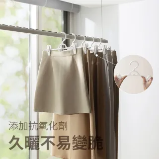 【hoi! 好好生活】懶角落無痕衣架-可疊加褲架白5入