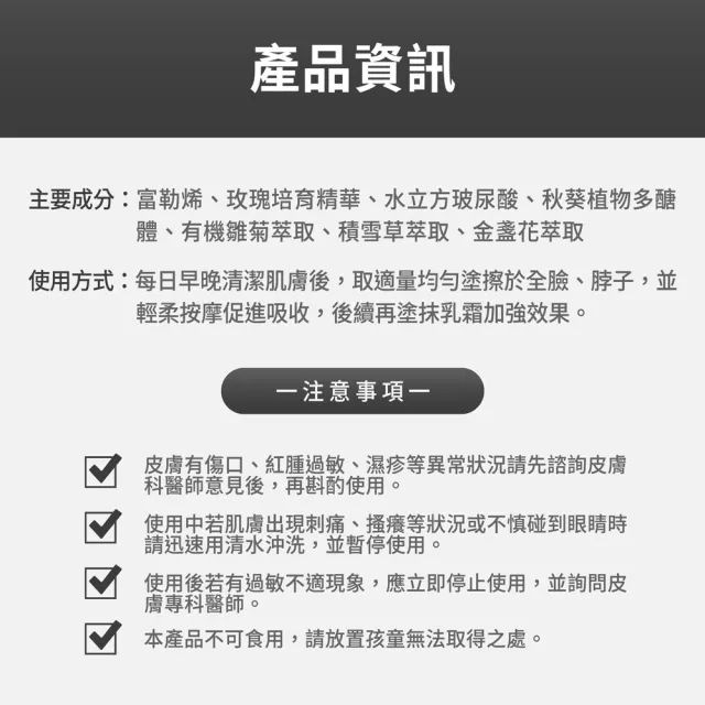 【FJ 豐傑生醫】富勒烯超導精華液-30ml/瓶(深層活化肌膚)