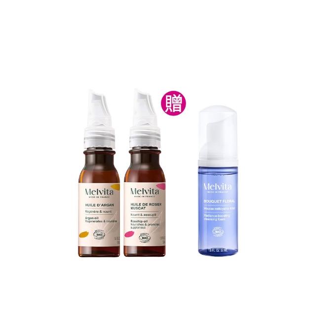 【Melvita 蜜葳特】口碑植物油雙星必備組(摩洛哥堅果油50ml+玫瑰果油50ml)