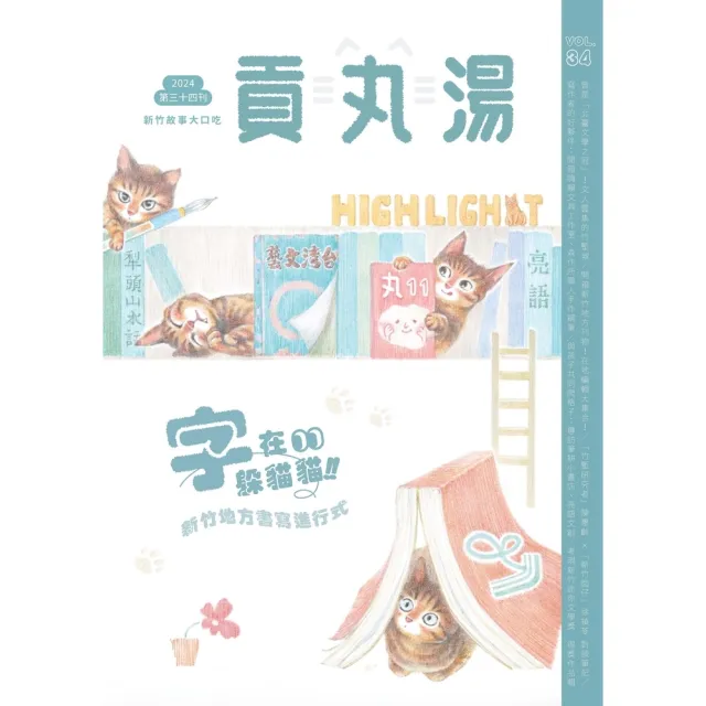 【2026】貢丸推薦｜10款高評價人氣品牌排行榜 | BALIMAN情報局